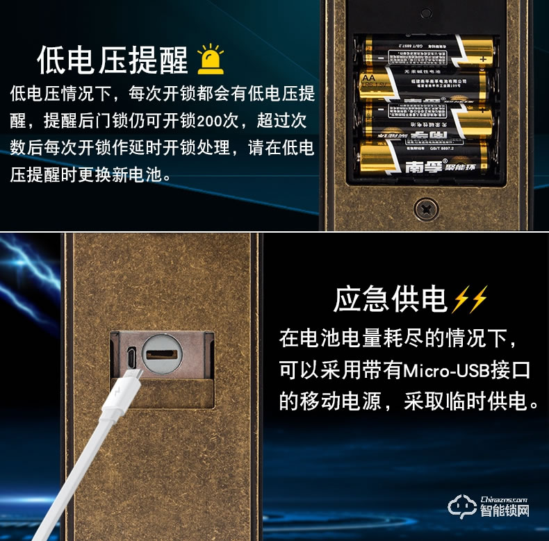 世連泰好純銅智能鎖 SL938指紋鎖密碼鎖木門電子鎖