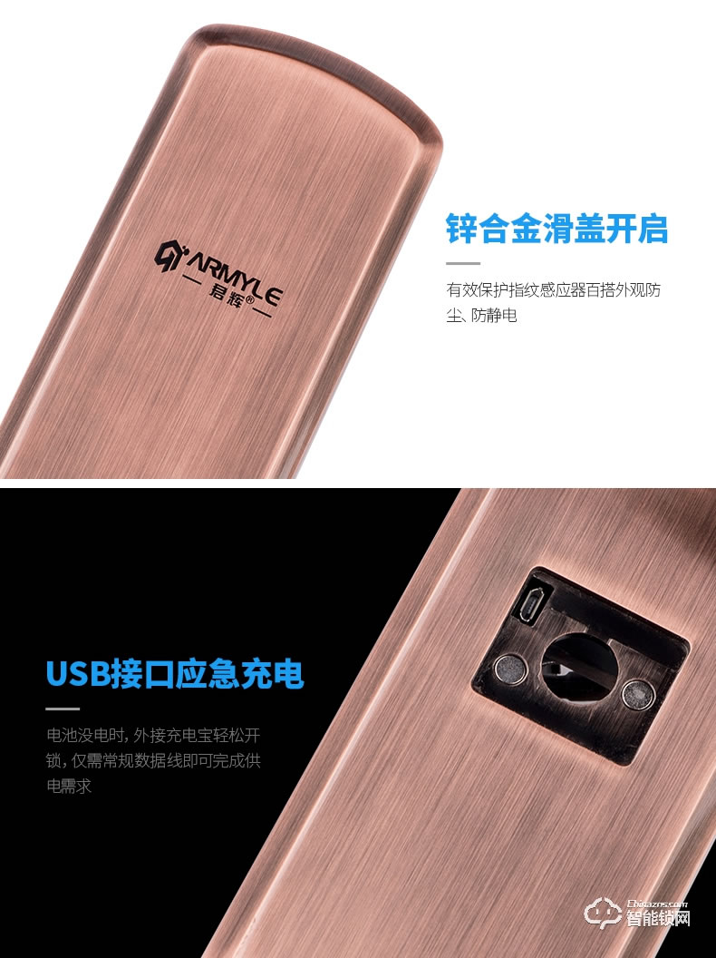 君輝指紋鎖 密碼鎖智能刷卡鎖家用防盜門(mén)鎖