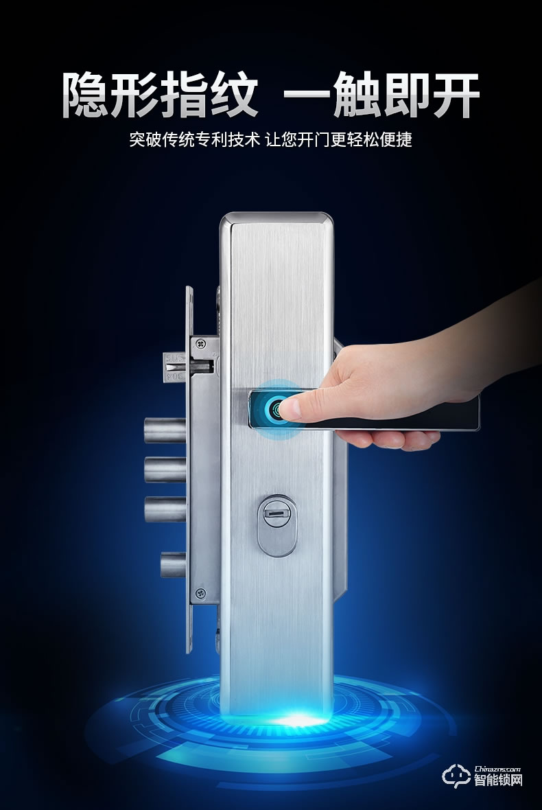 君輝指紋鎖 智能家用電子防盜門鎖