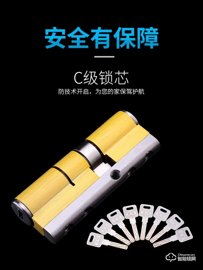 君輝指紋鎖 智能家用電子防盜門鎖