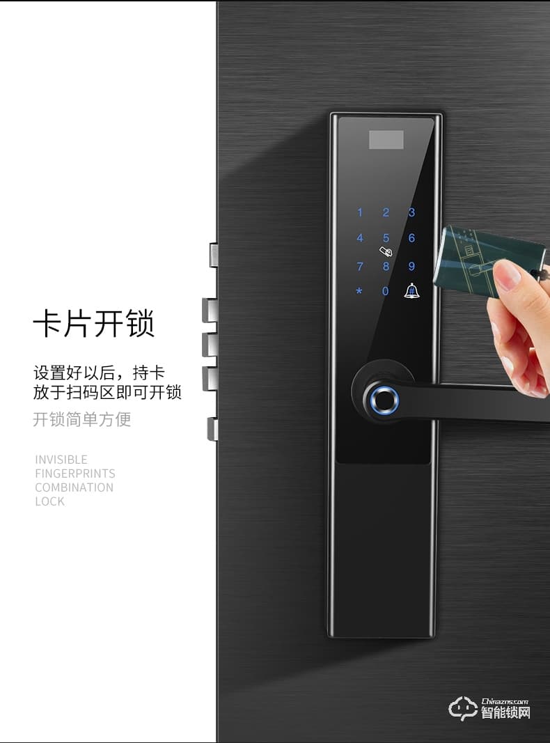君輝指紋鎖 全自動(dòng)通用型密碼電子門鎖