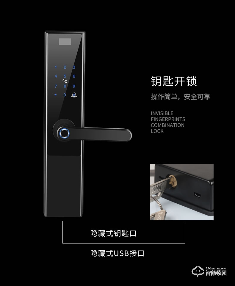 君輝指紋鎖 全自動(dòng)通用型密碼電子門鎖