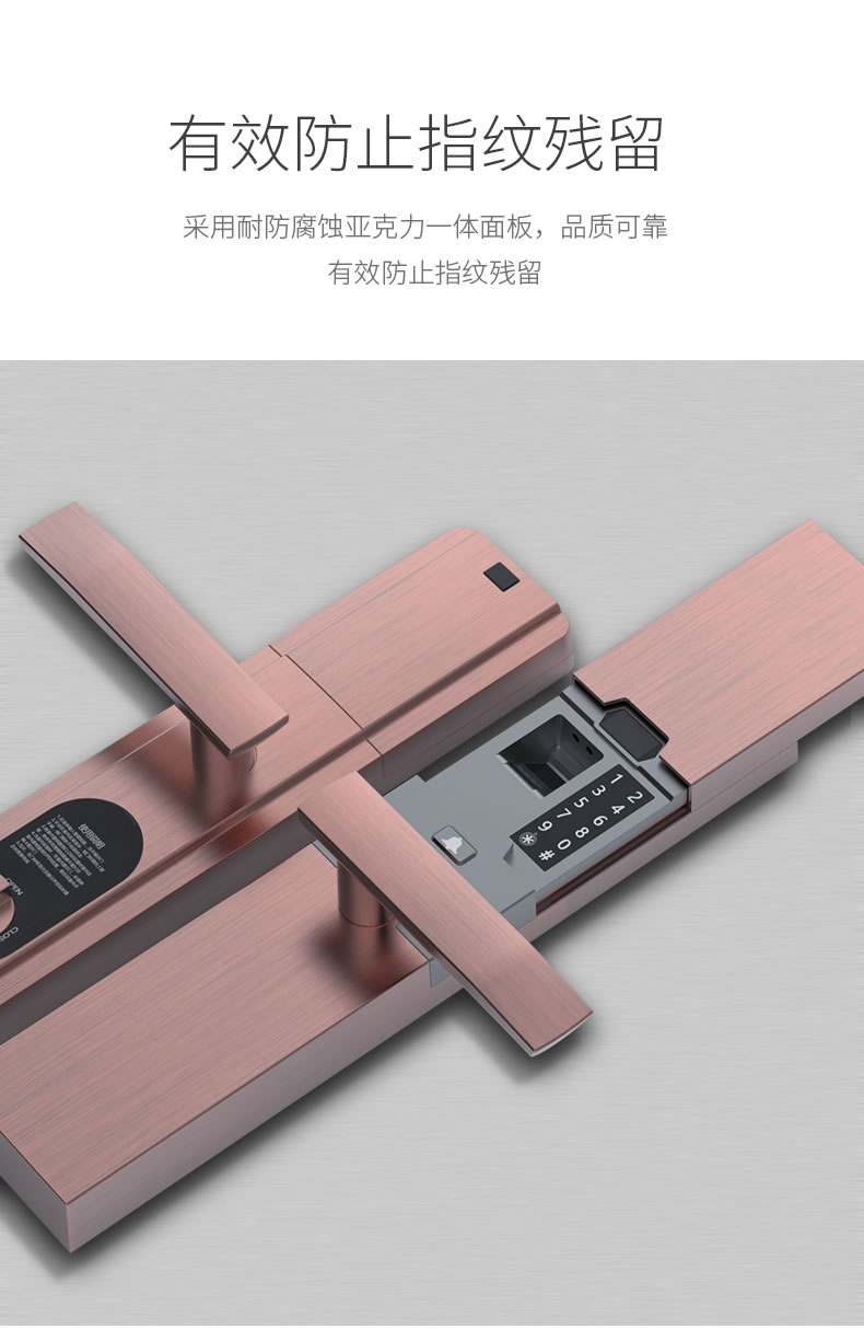 索普盾指紋鎖 S10家用防盜大門指紋鎖