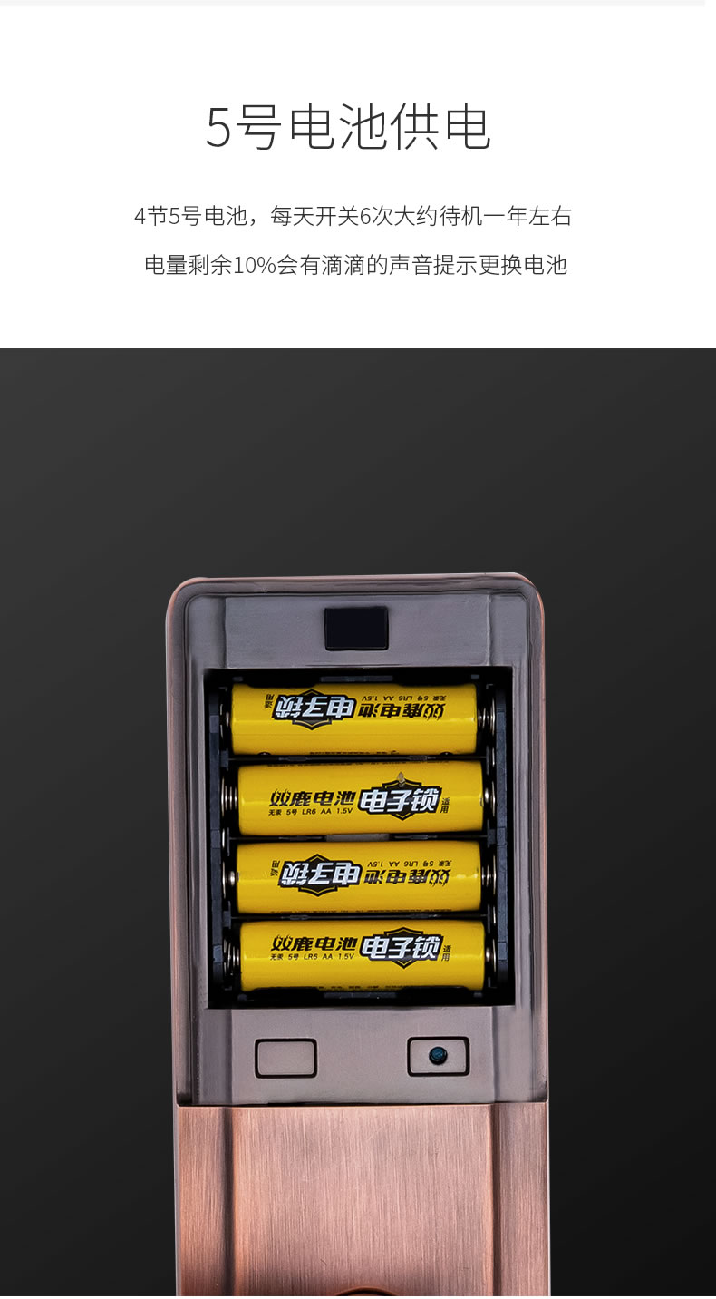 索普盾指紋鎖 S10家用防盜大門指紋鎖