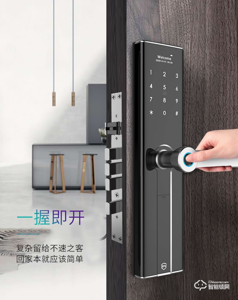 索普盾指紋鎖 S16密碼磁卡感應(yīng)電子門禁鎖