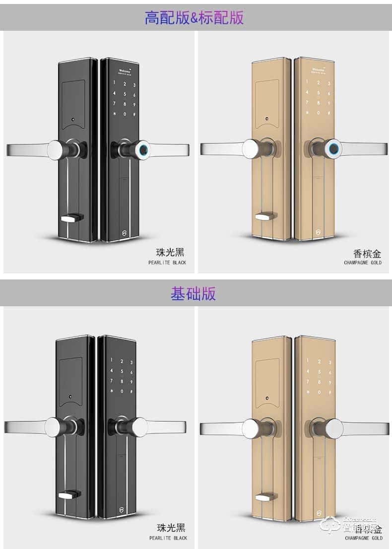 索普盾指紋鎖 S16密碼磁卡感應(yīng)電子門禁鎖
