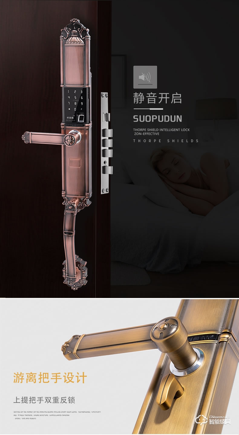 索普頓指紋鎖 S12別墅大門密碼磁卡感應(yīng)智能鎖