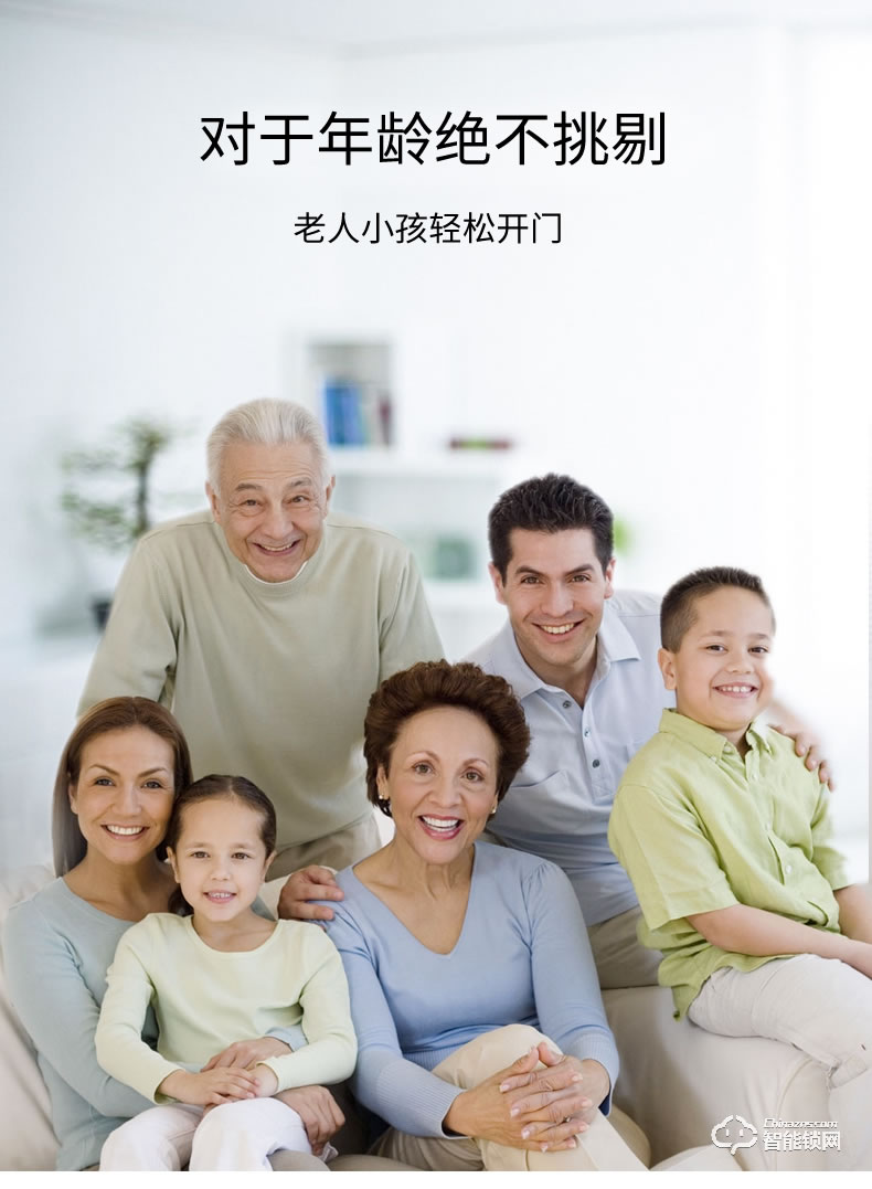 索普盾指紋鎖 S15防盜大門鎖密碼感應智能鎖