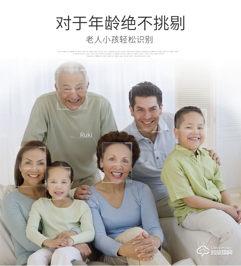 索普盾指紋鎖 S11人臉識別鎖全自動智能鎖