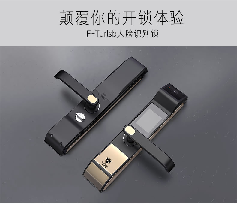 索普盾指紋鎖 S17人臉識(shí)別鎖家用防盜大門鎖