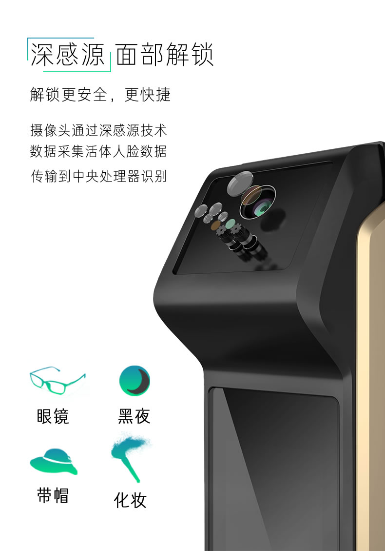 索普盾指紋鎖 S17人臉識(shí)別鎖家用防盜大門鎖