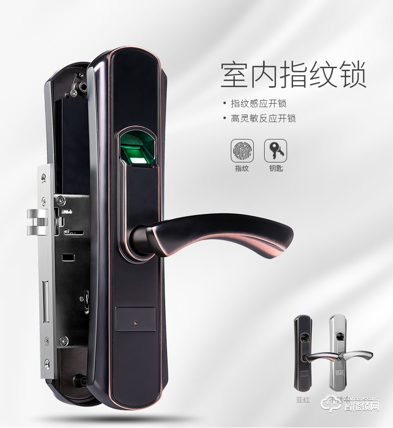 巨頭智能鎖 家用室內木門防盜鎖