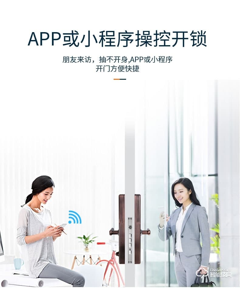 巨頭智能鎖 電子鎖感應遙控智能大門鎖