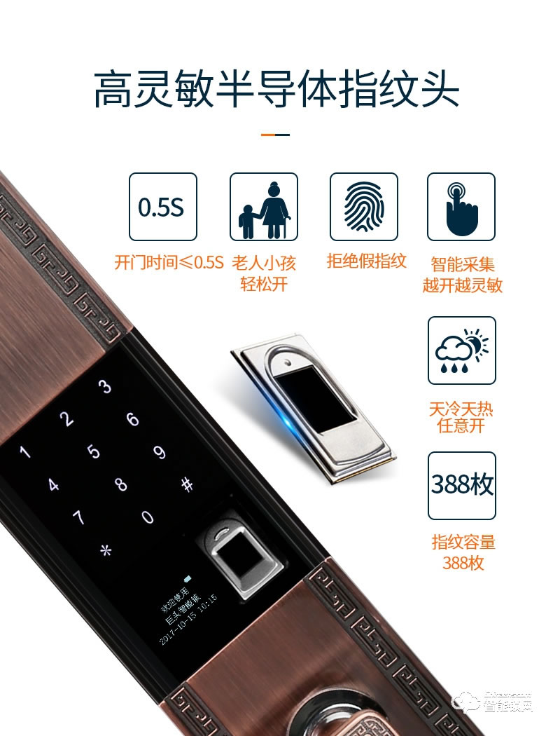 巨頭智能鎖 復(fù)古銅門雙開門智能門鎖