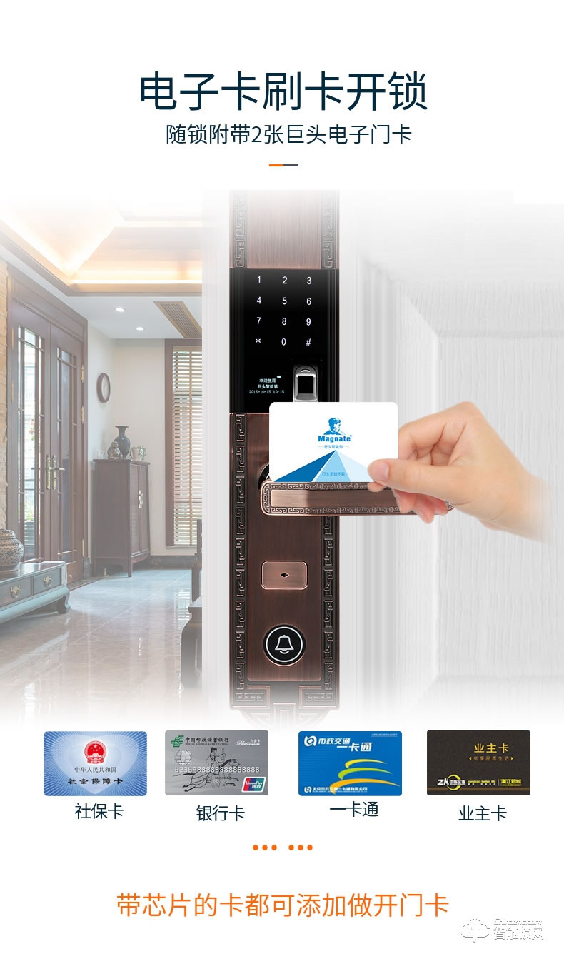 巨頭智能鎖 復(fù)古銅門雙開門智能門鎖