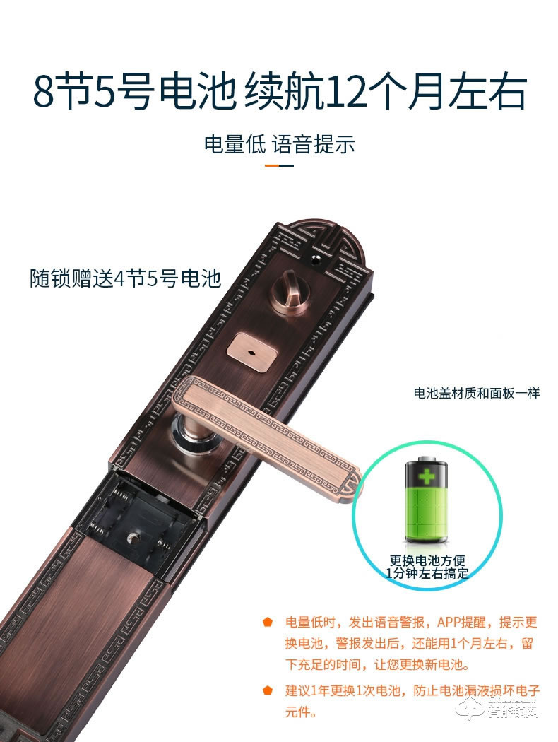 巨頭智能鎖 復(fù)古銅門雙開門智能門鎖