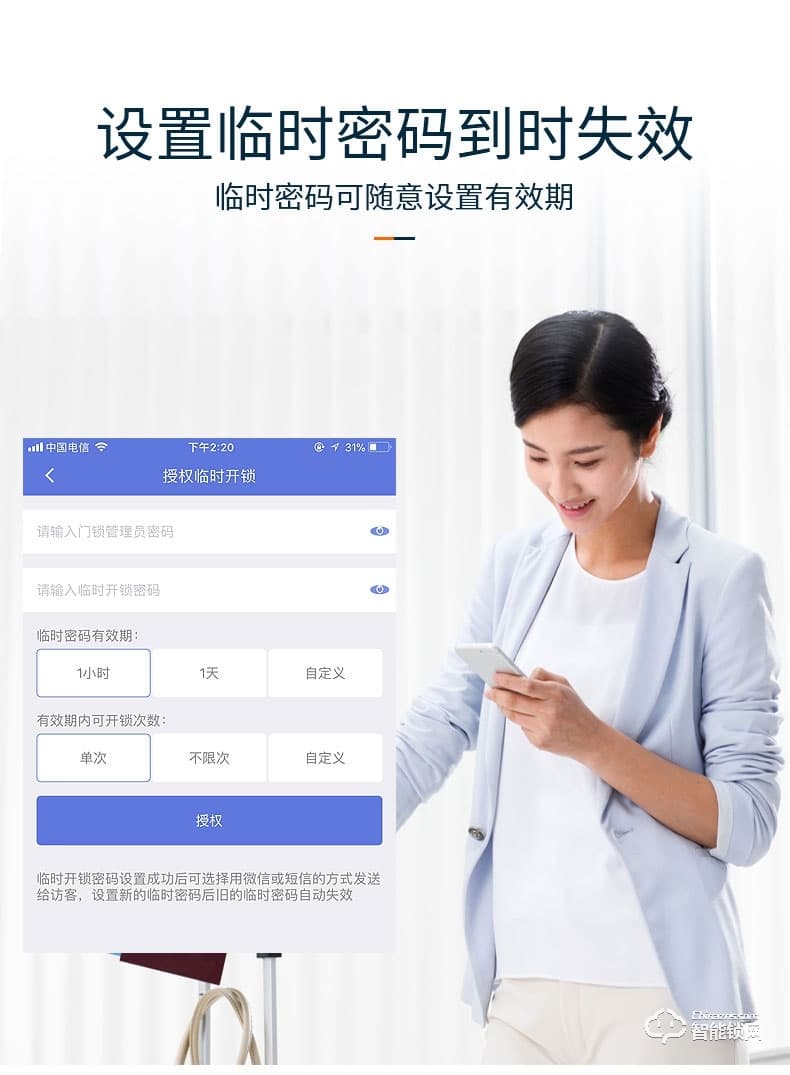 巨頭智能鎖 自動識別滑蓋密碼鎖智能門鎖