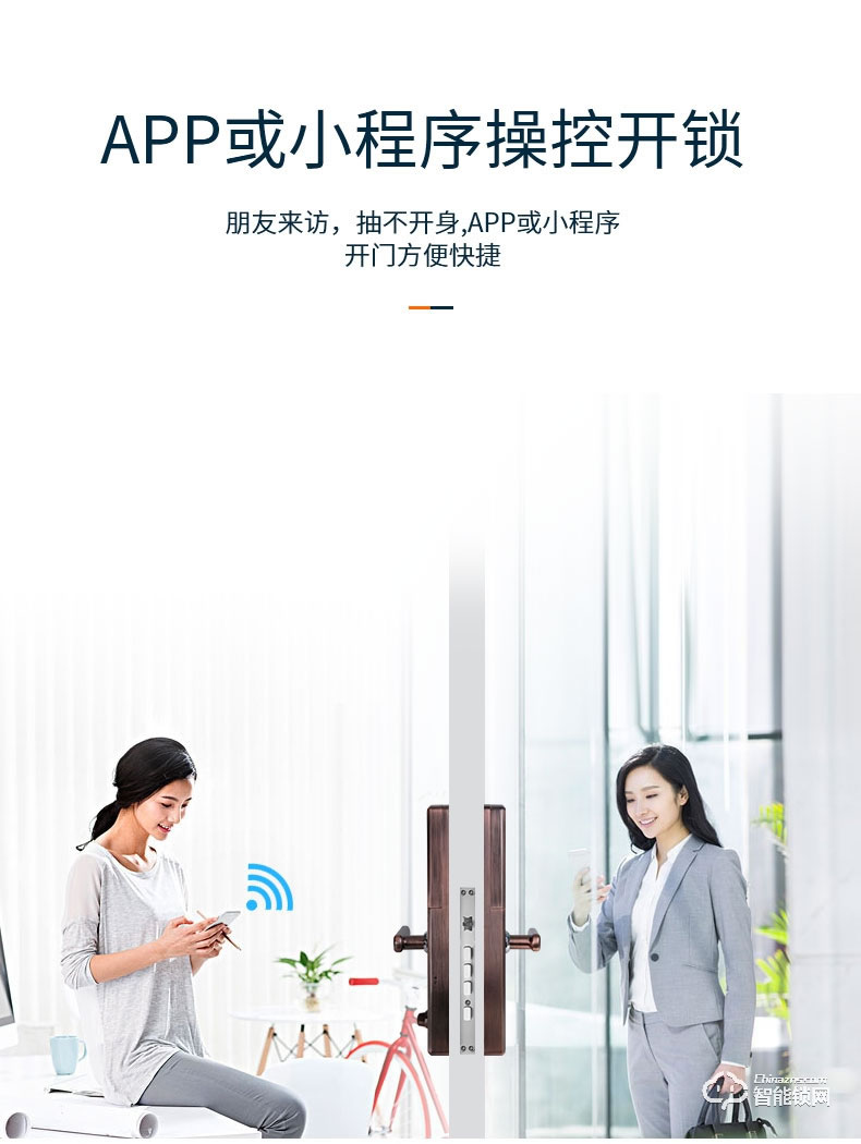 巨頭智能鎖 自動識別滑蓋密碼鎖智能門鎖