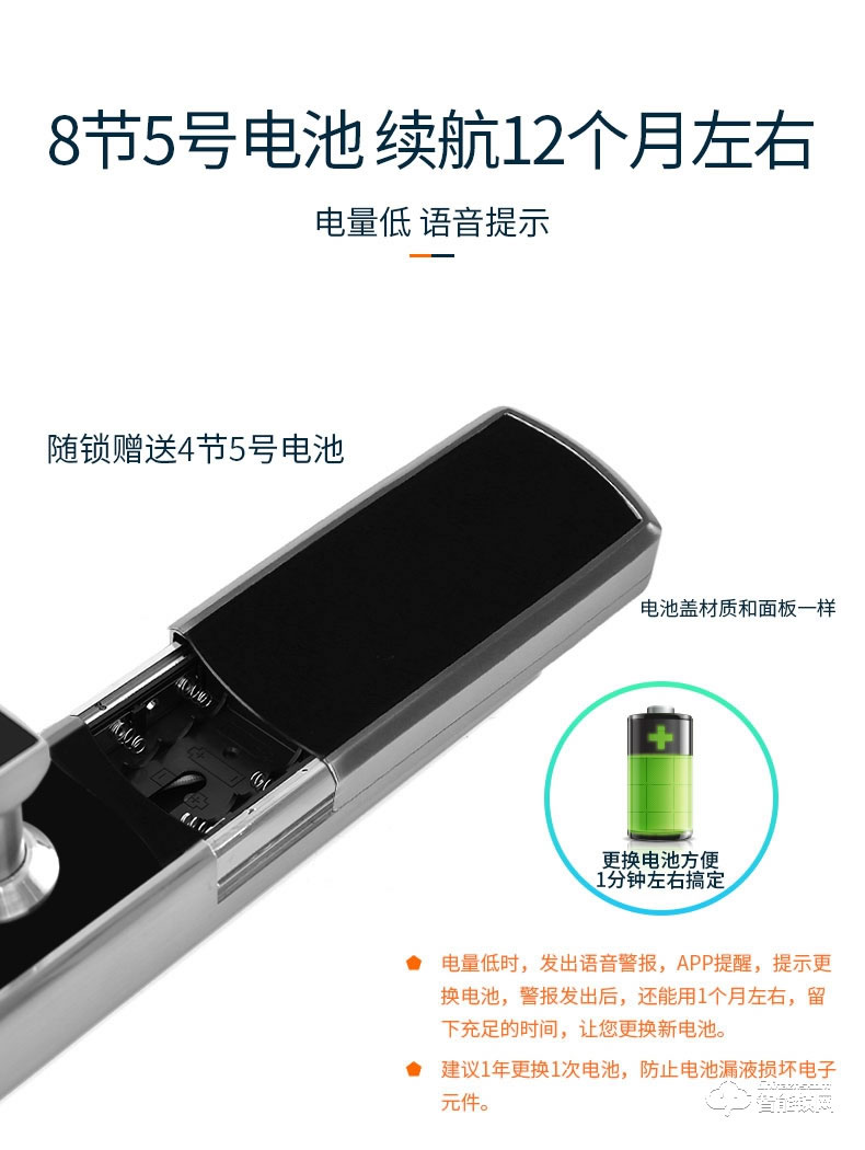 巨頭智能鎖 自動識別滑蓋密碼鎖智能門鎖