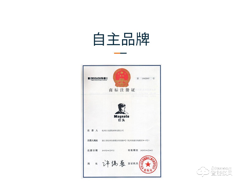 巨頭智能鎖 自動識別滑蓋密碼鎖智能門鎖