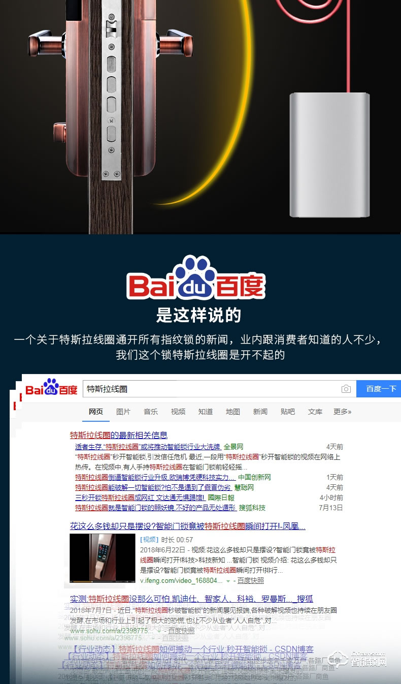 佳寶麗智能鎖 時尚滑蓋家用防盜門磁卡密碼鎖