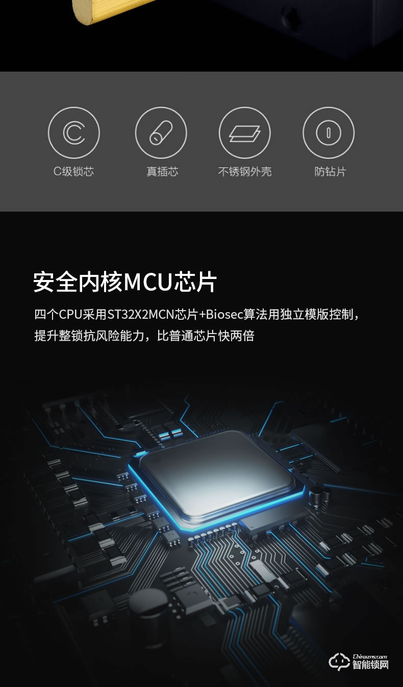 佳寶麗智能鎖 時尚滑蓋家用防盜門磁卡密碼鎖