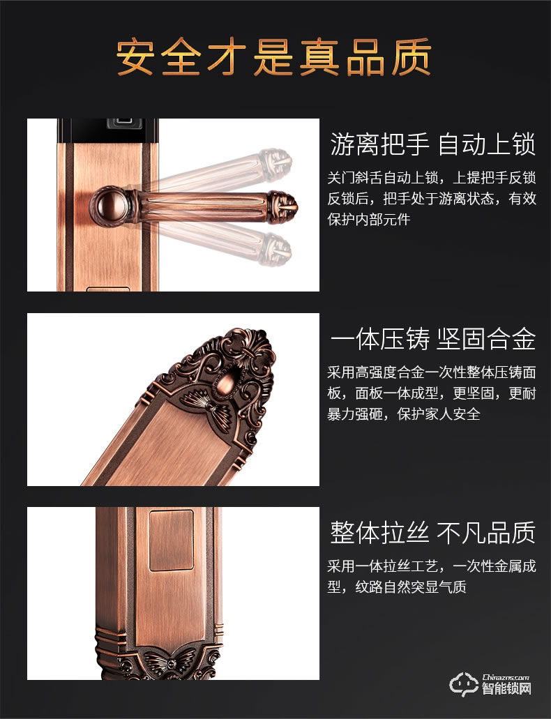 佳寶麗智能鎖 歐式別墅門鎖大門電子鎖