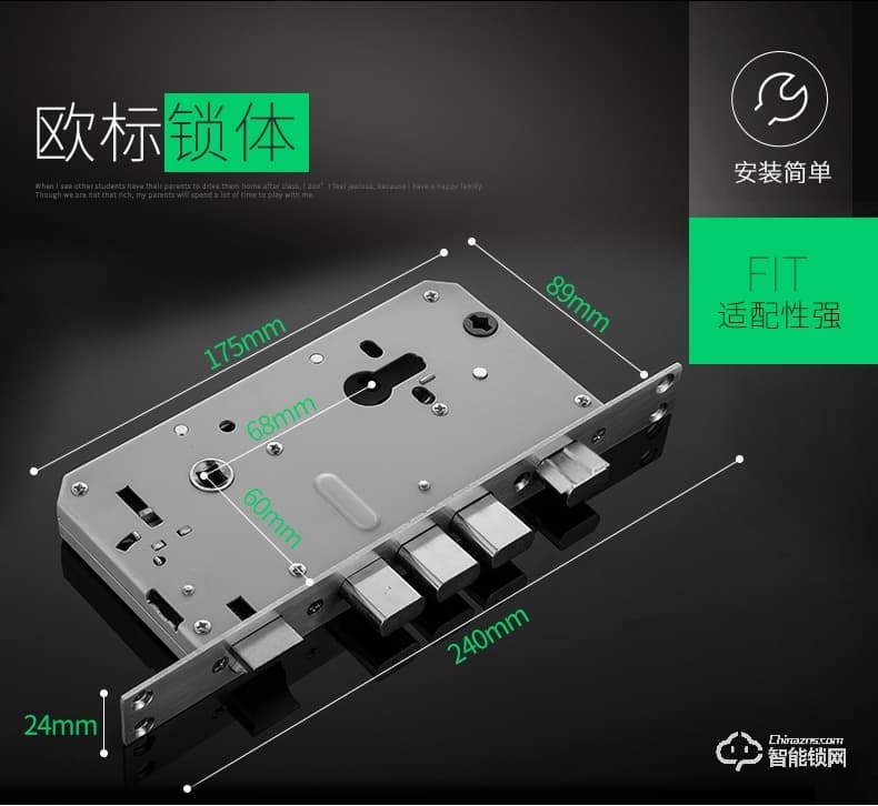 歐凱迪智能鎖 大門防盜門指紋鎖智能門鎖