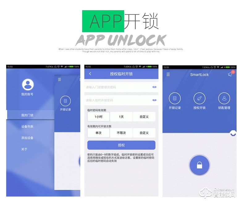 歐凱迪智能鎖 大門防盜門指紋鎖智能門鎖