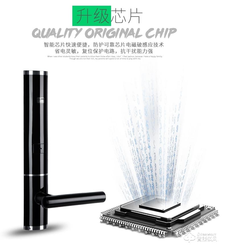 歐凱迪 智能鎖酒店磁卡感應鎖