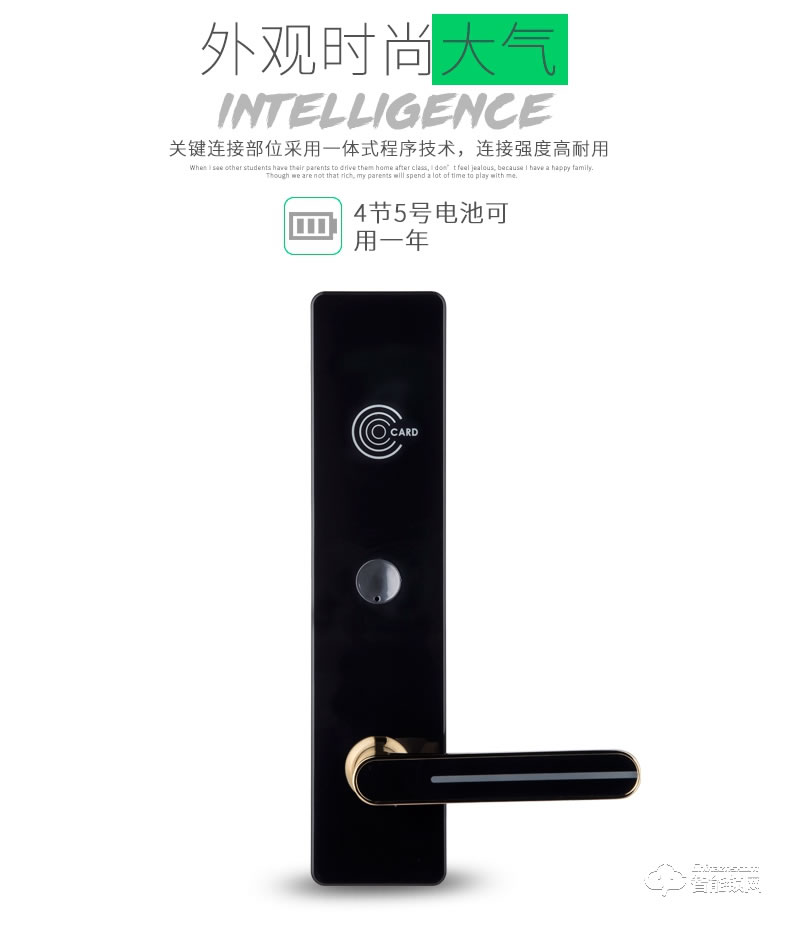 歐凱迪智能鎖 酒店賓館刷卡鎖磁卡感應鎖