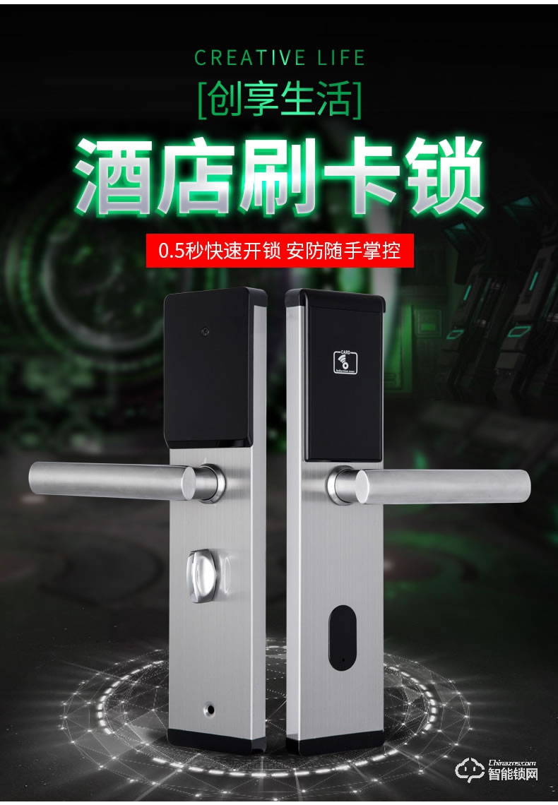 歐凱迪智能鎖 高檔賓館公寓磁卡感應(yīng)刷卡鎖