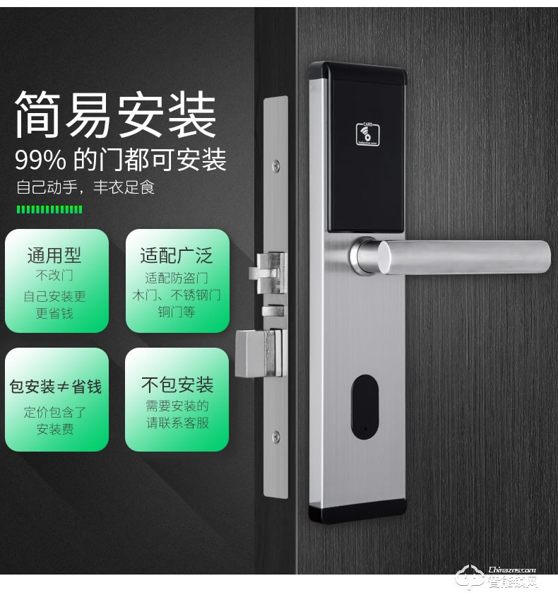 歐凱迪智能鎖 高檔賓館公寓磁卡感應(yīng)刷卡鎖