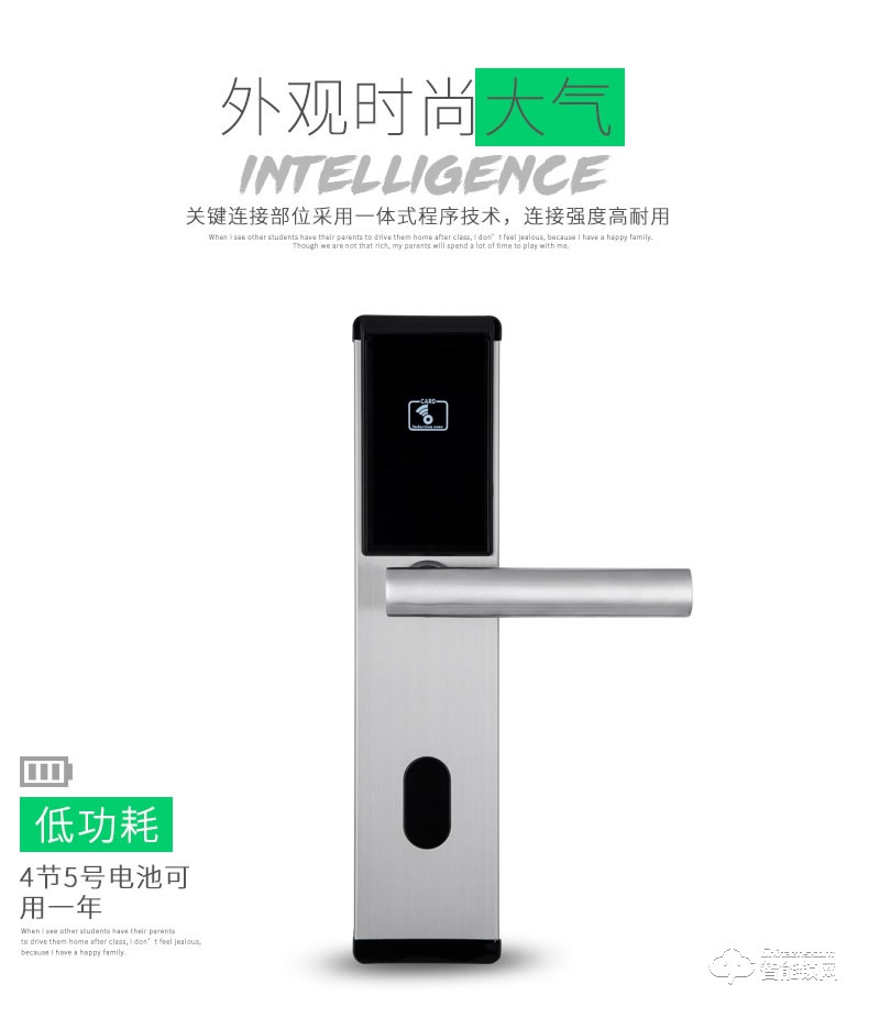 歐凱迪智能鎖 高檔賓館公寓磁卡感應(yīng)刷卡鎖