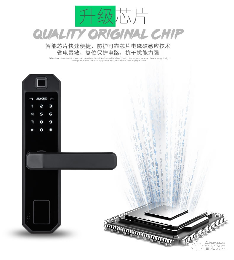 歐凱迪智能鎖 家用防盜鎖木門智能門鎖