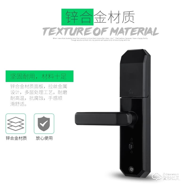 歐凱迪智能鎖 家用防盜鎖木門智能門鎖