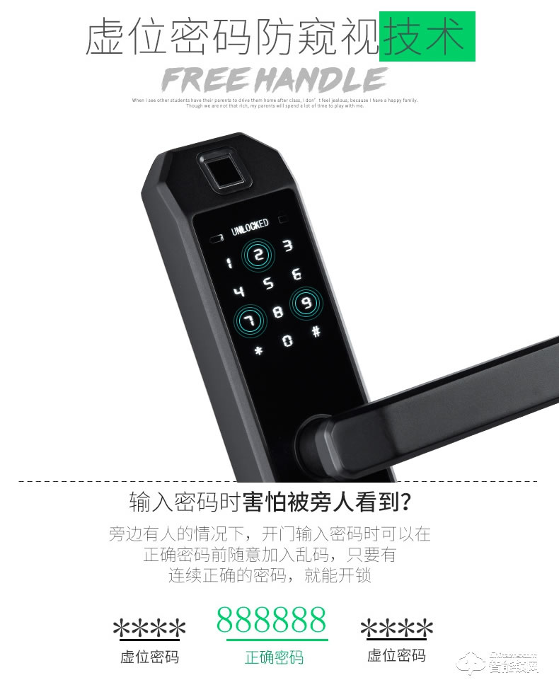 歐凱迪智能鎖 家用防盜鎖木門智能門鎖