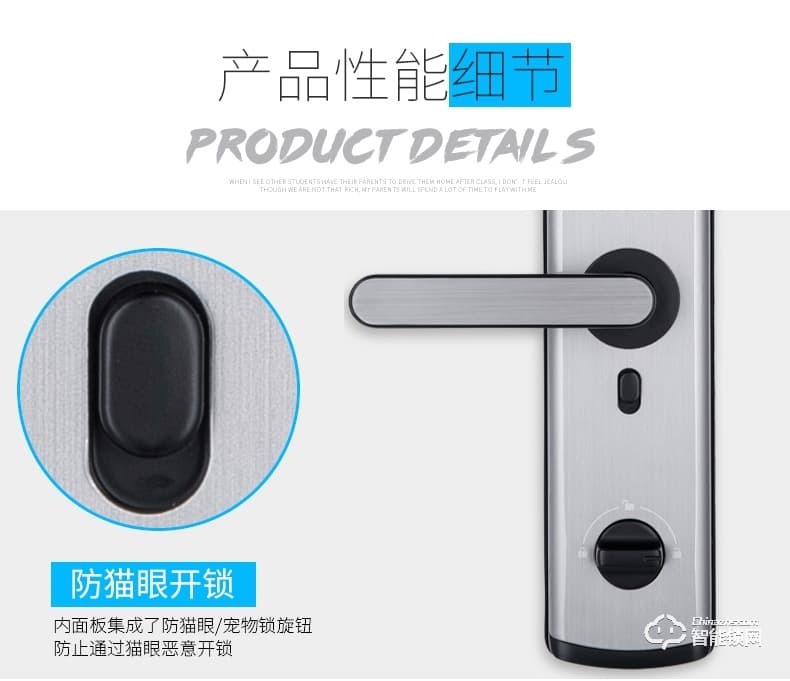 歐凱迪智能鎖 家用大門隱形指紋鎖