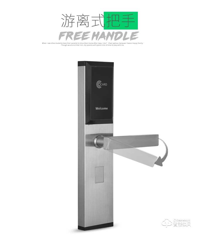 歐凱迪智能鎖 民宿日租房公寓密碼鎖