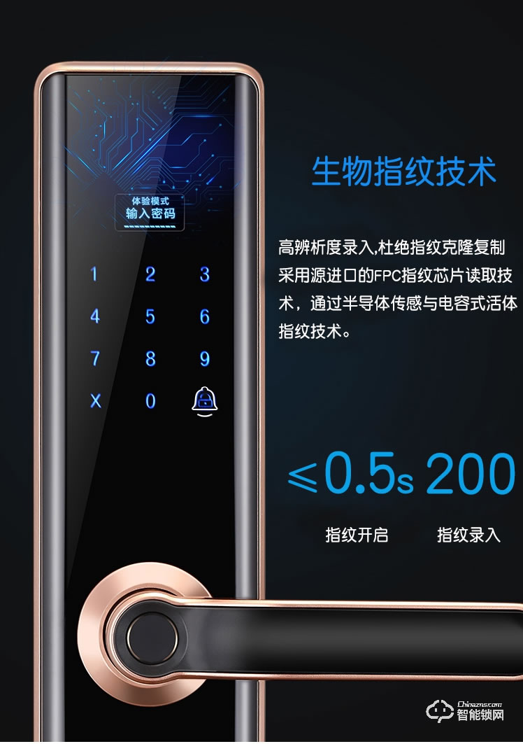 西摩智能鎖 直板指紋密碼家用指紋鎖
