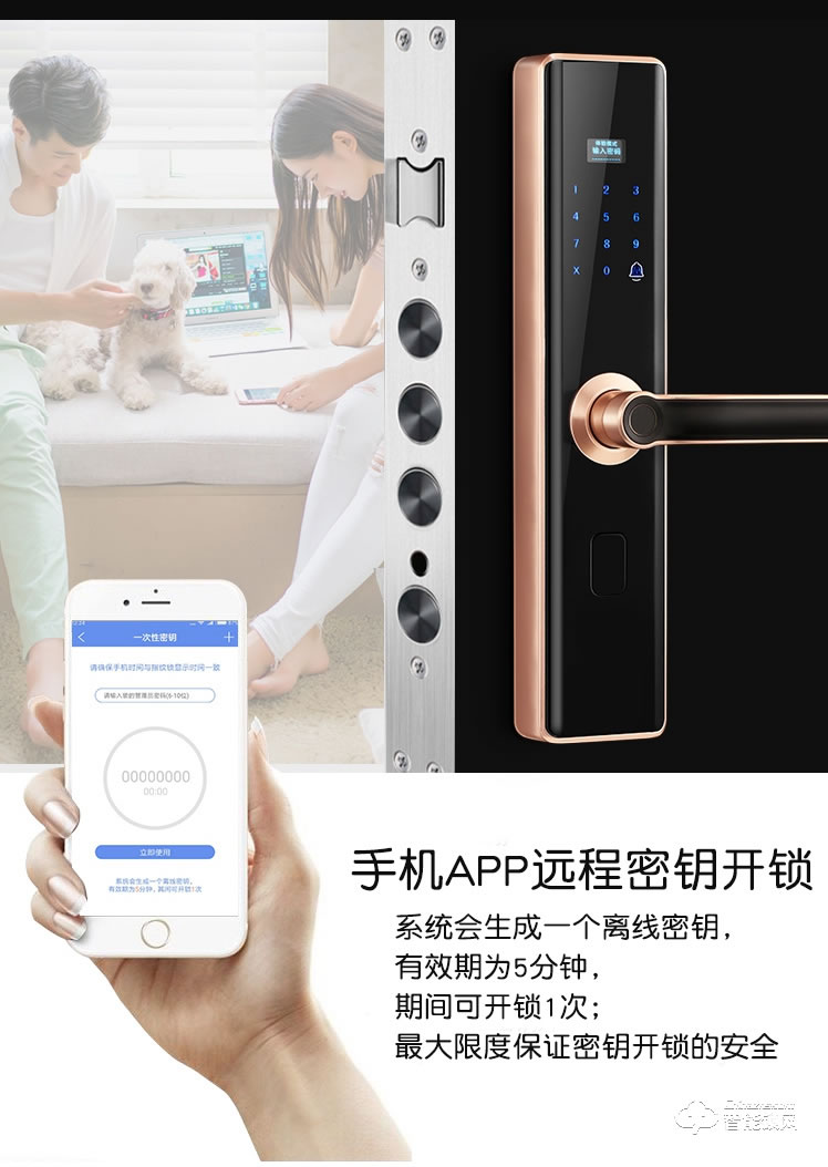 西摩智能鎖 直板指紋密碼家用指紋鎖