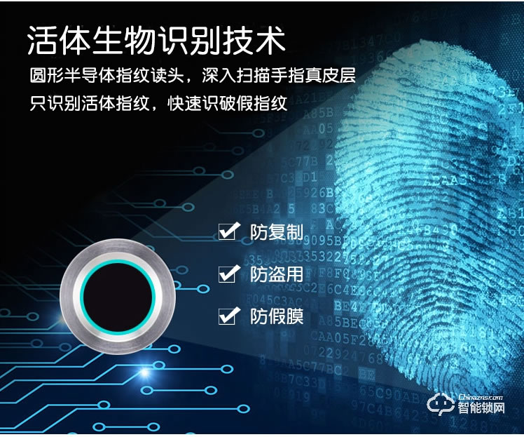 西摩智能鎖 直板指紋密碼家用指紋鎖