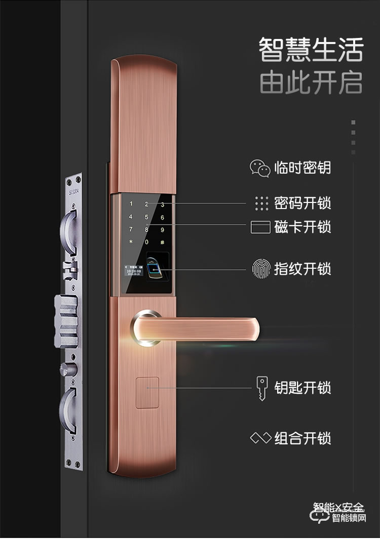 百蒙智能鎖 滑蓋指紋鎖家用防盜門智能門鎖