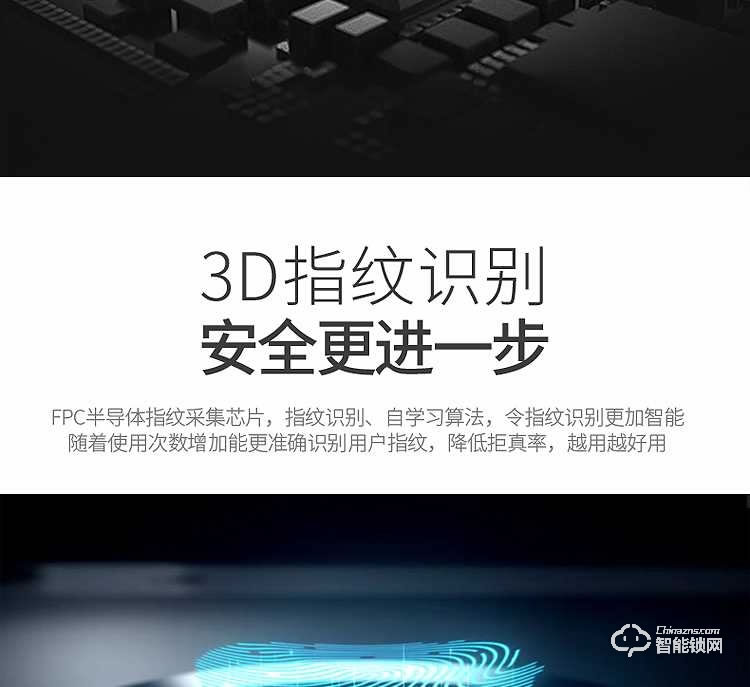 百蒙智能鎖 滑蓋指紋鎖家用防盜門智能門鎖