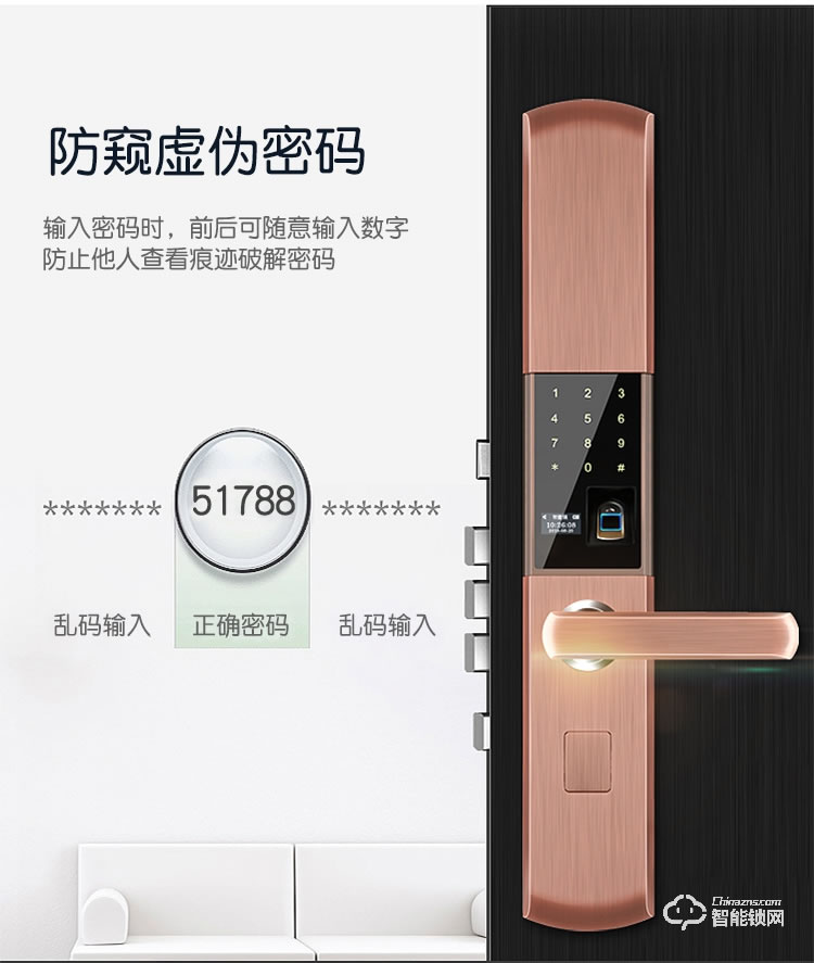 百蒙智能鎖 滑蓋指紋鎖家用防盜門智能門鎖
