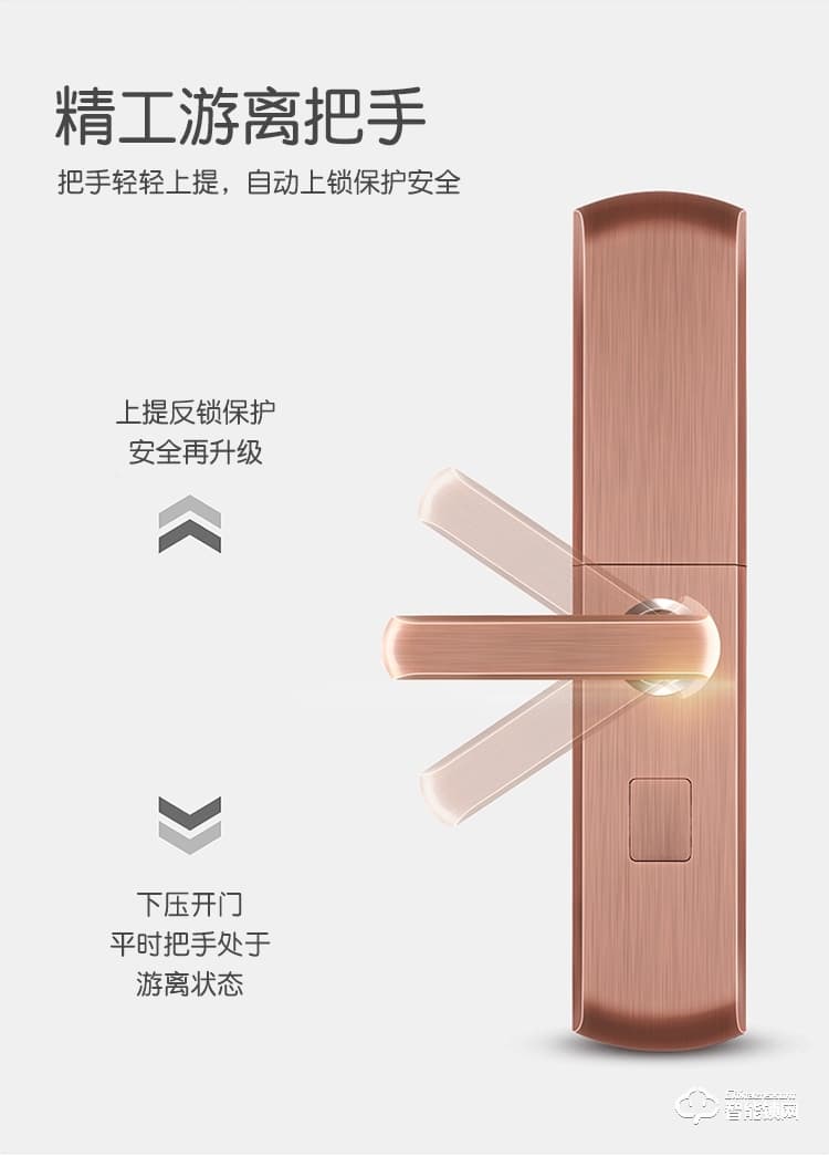 百蒙智能鎖 滑蓋指紋鎖家用防盜門智能門鎖