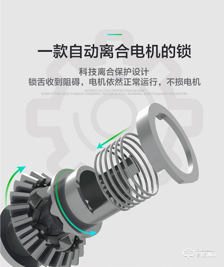 百蒙智能鎖 辦公室免開孔玻璃門指紋鎖