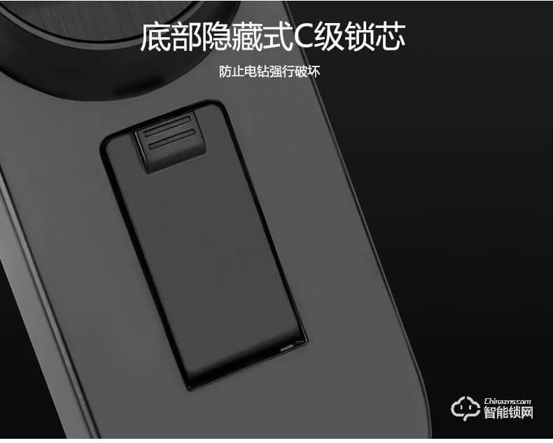 百蒙智能鎖 室內門指紋鎖辦公室房門鎖