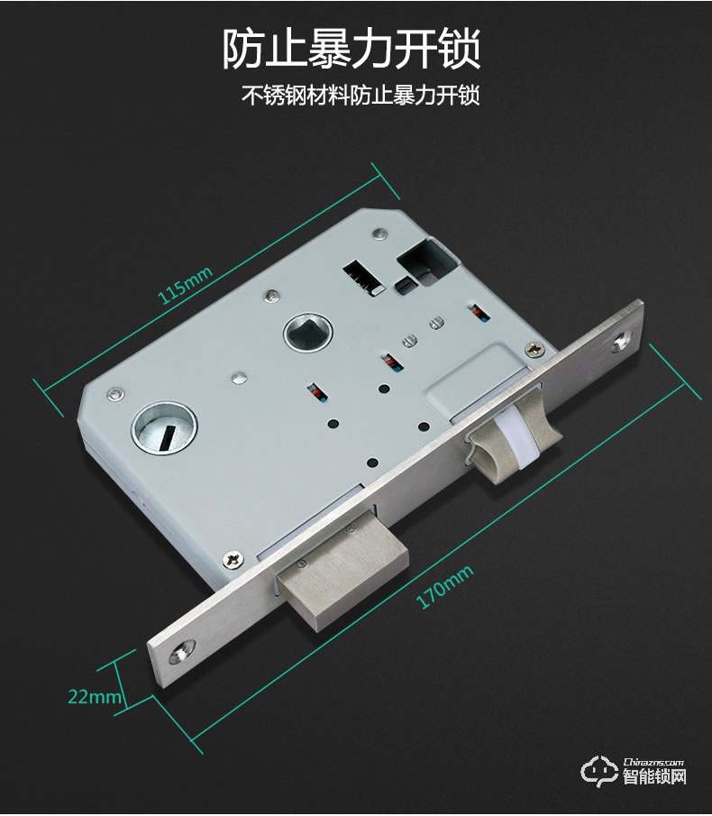 百蒙智能鎖 室內門指紋鎖辦公室房門鎖