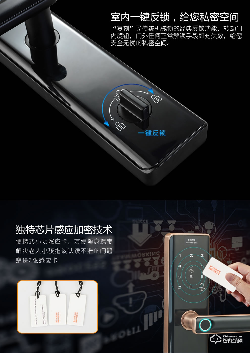 德利智能鎖 家用防盜門(mén)隱形一握開(kāi)智能門(mén)鎖